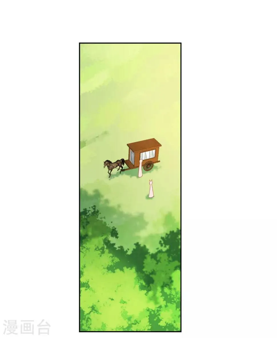 第143话 奇怪的坠子！ 第17页