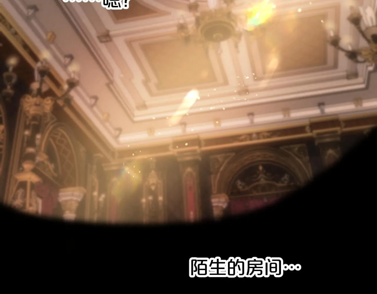 第1话 恶魔 第2页