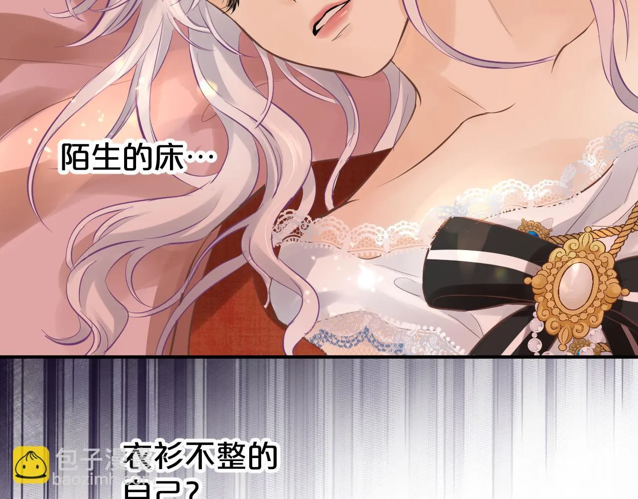 第1话 恶魔 第4页