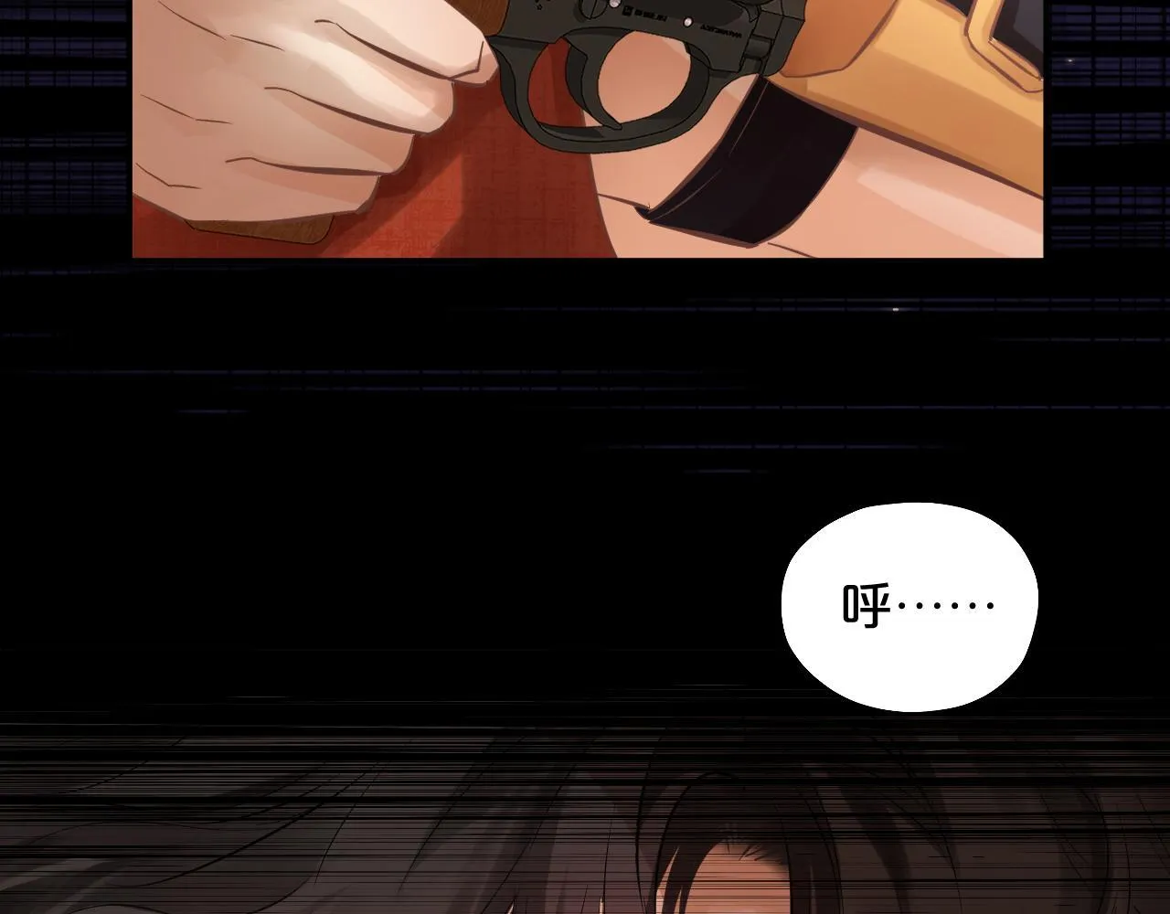 第1话 恶魔 第12页