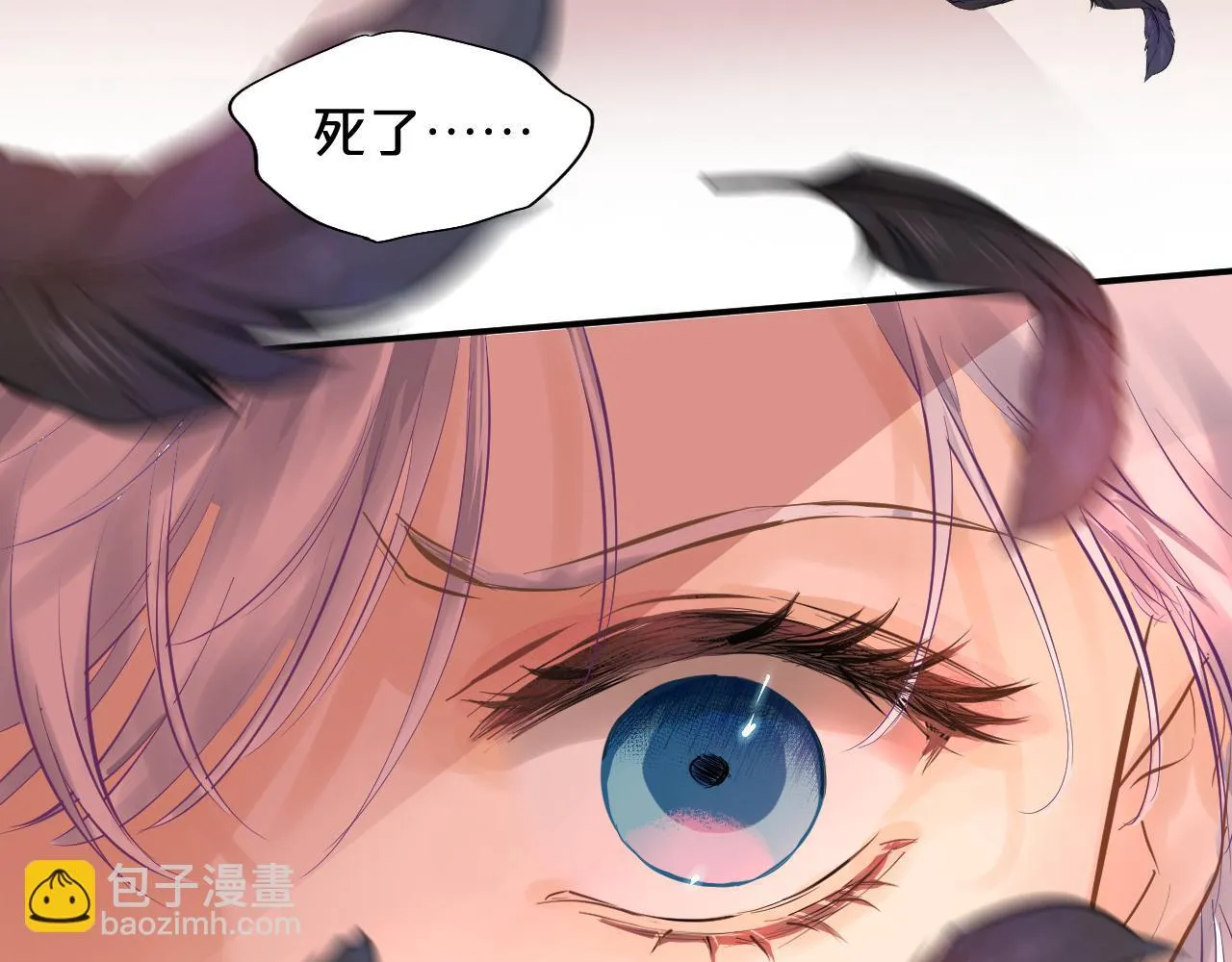 第1话 恶魔 第30页
