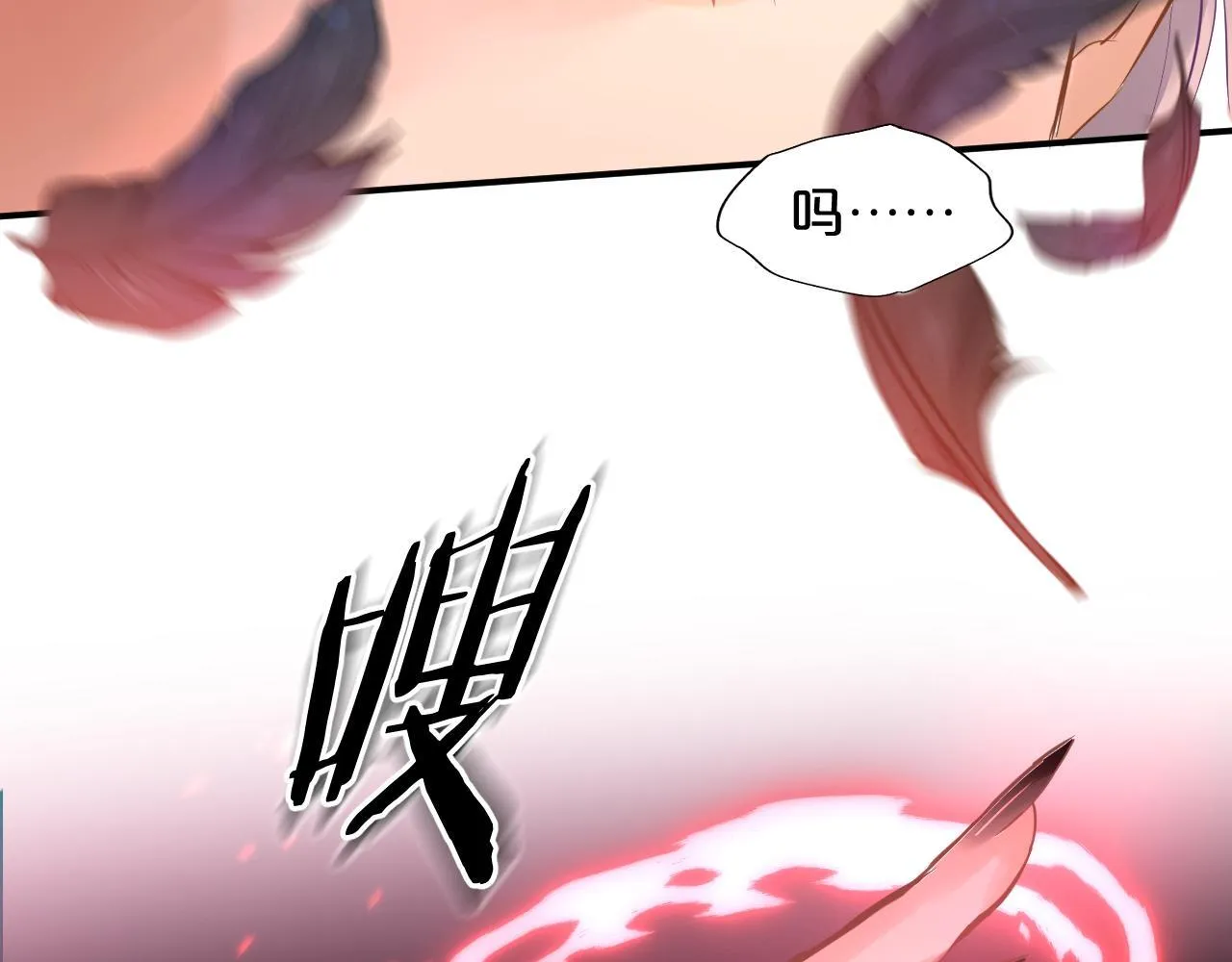 第1话 恶魔 第31页