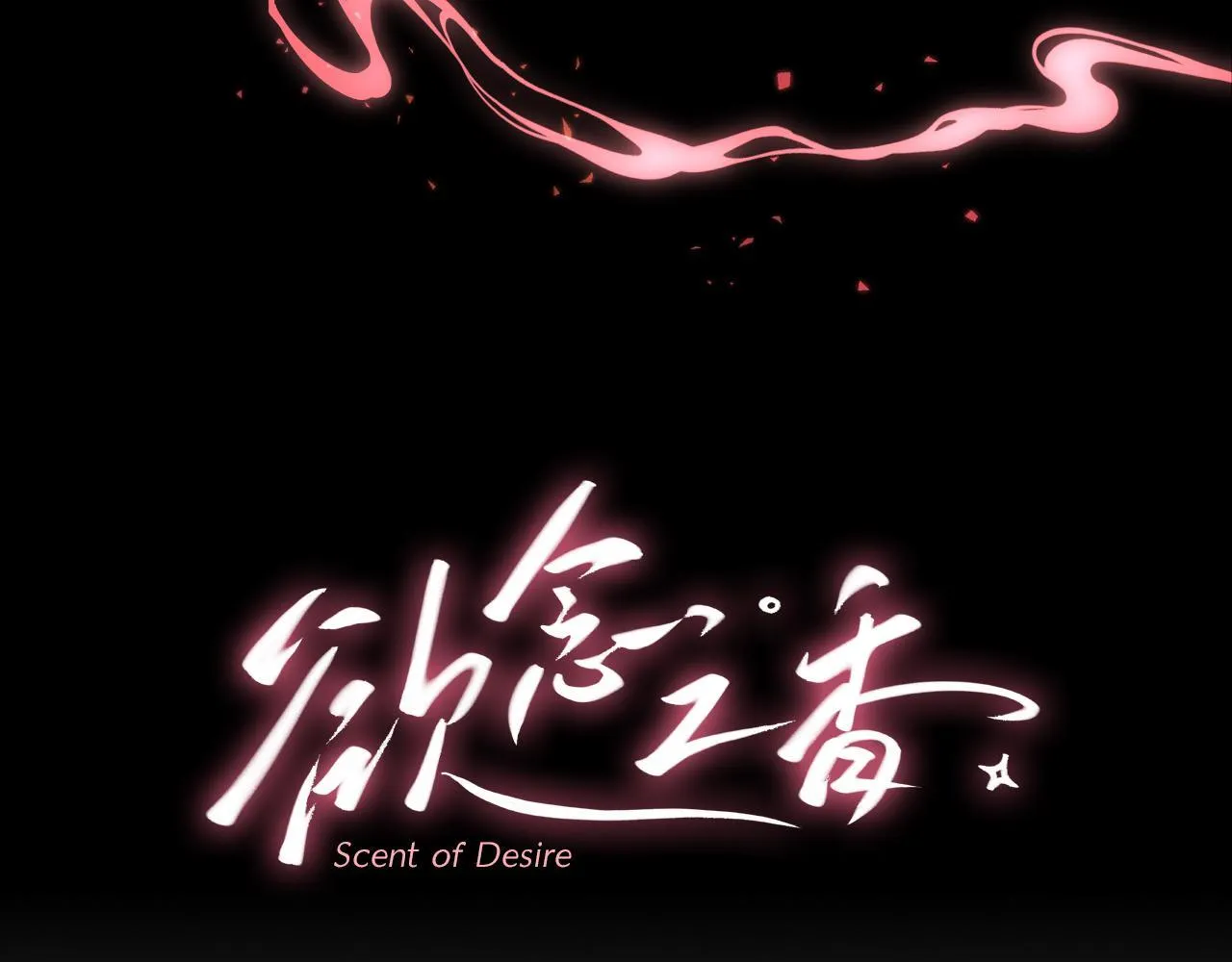 第1话 恶魔 第45页
