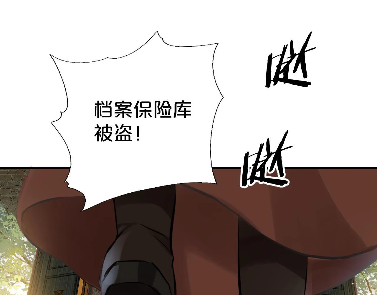 第1话 恶魔 第48页