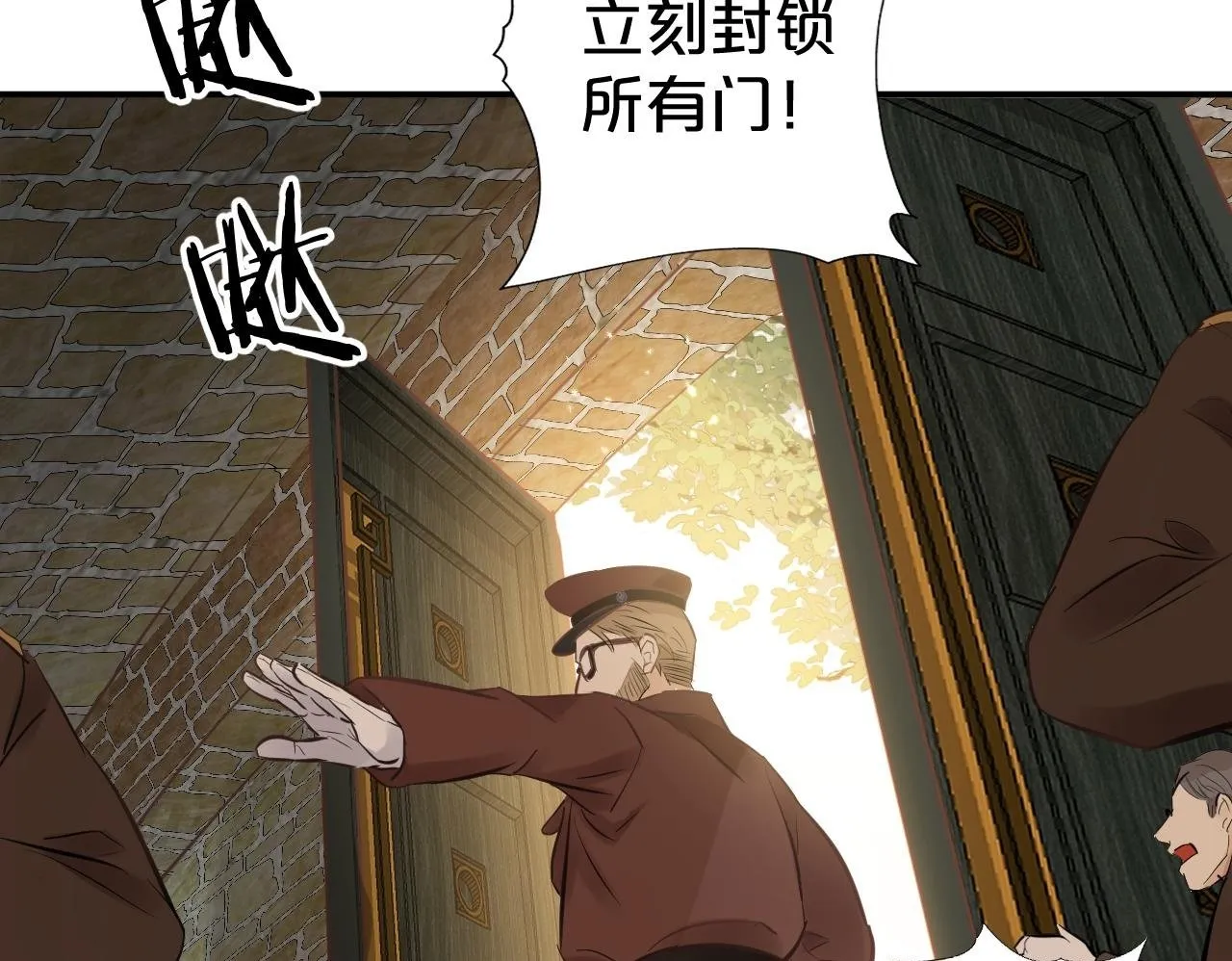 第1话 恶魔 第50页