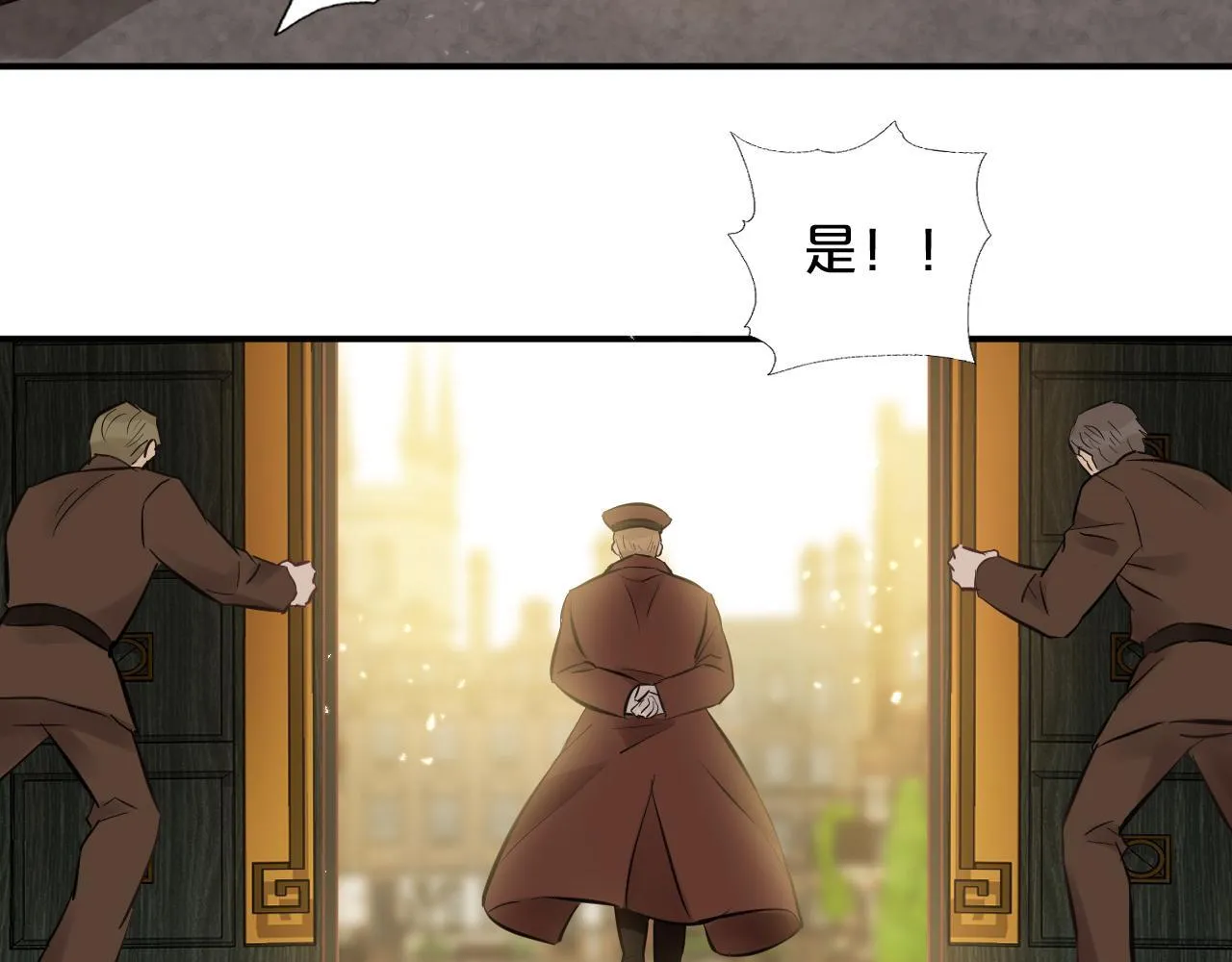 第1话 恶魔 第52页