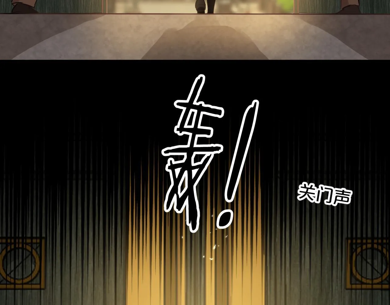 第1话 恶魔 第53页