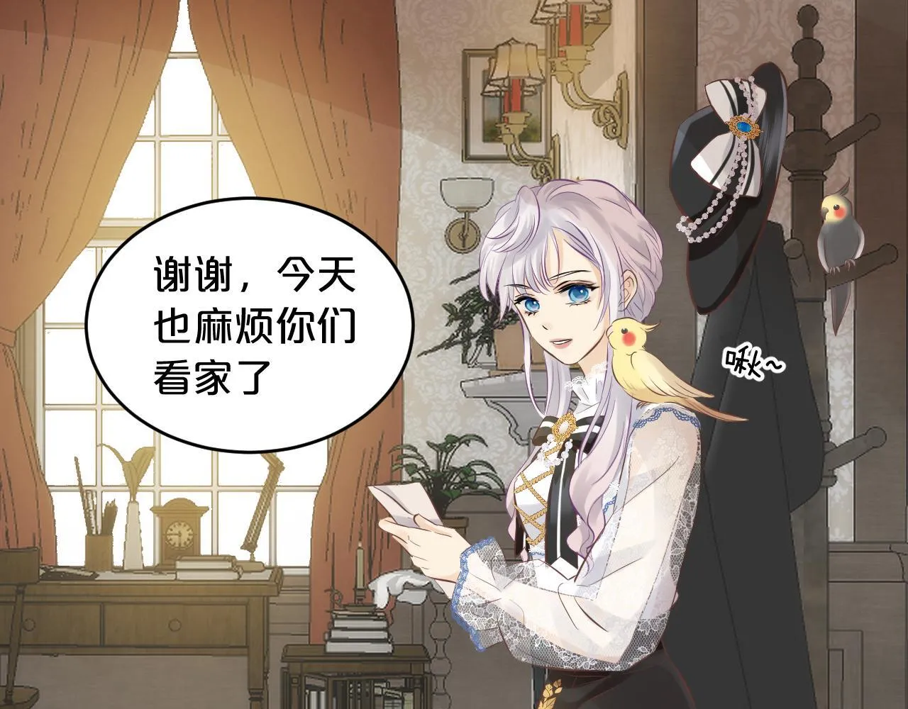 第1话 恶魔 第65页