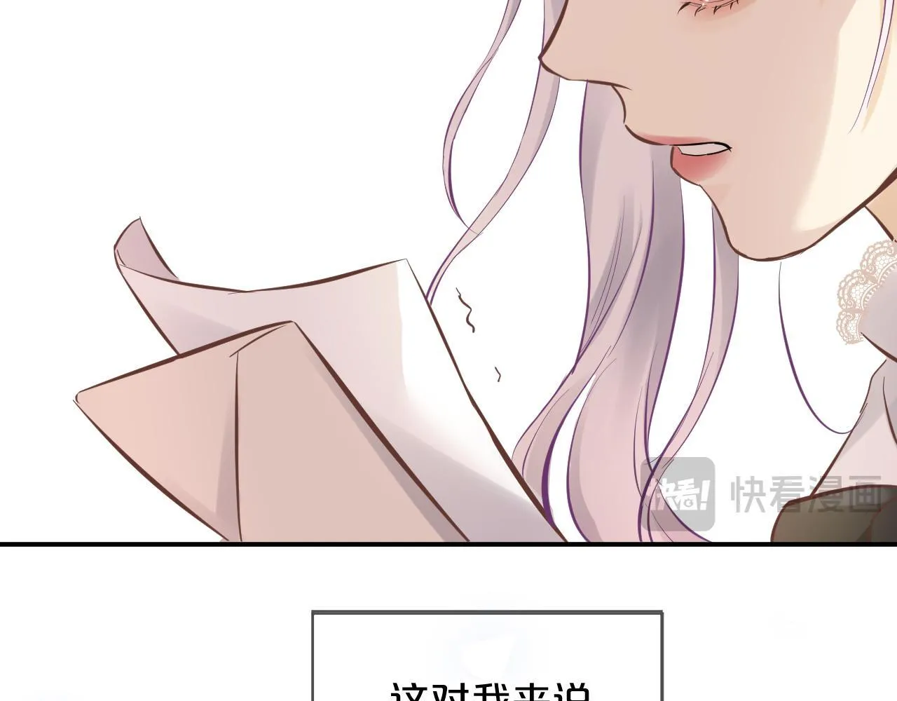 第1话 恶魔 第72页