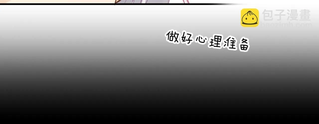 第1话 恶魔 第95页