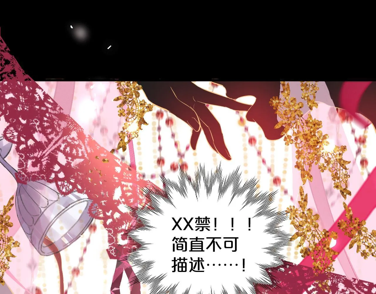 第1话 恶魔 第96页