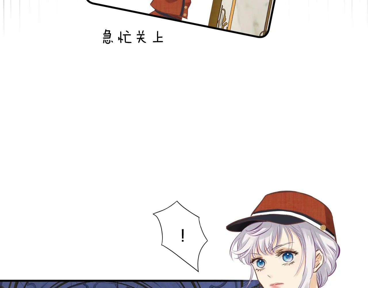 第1话 恶魔 第99页