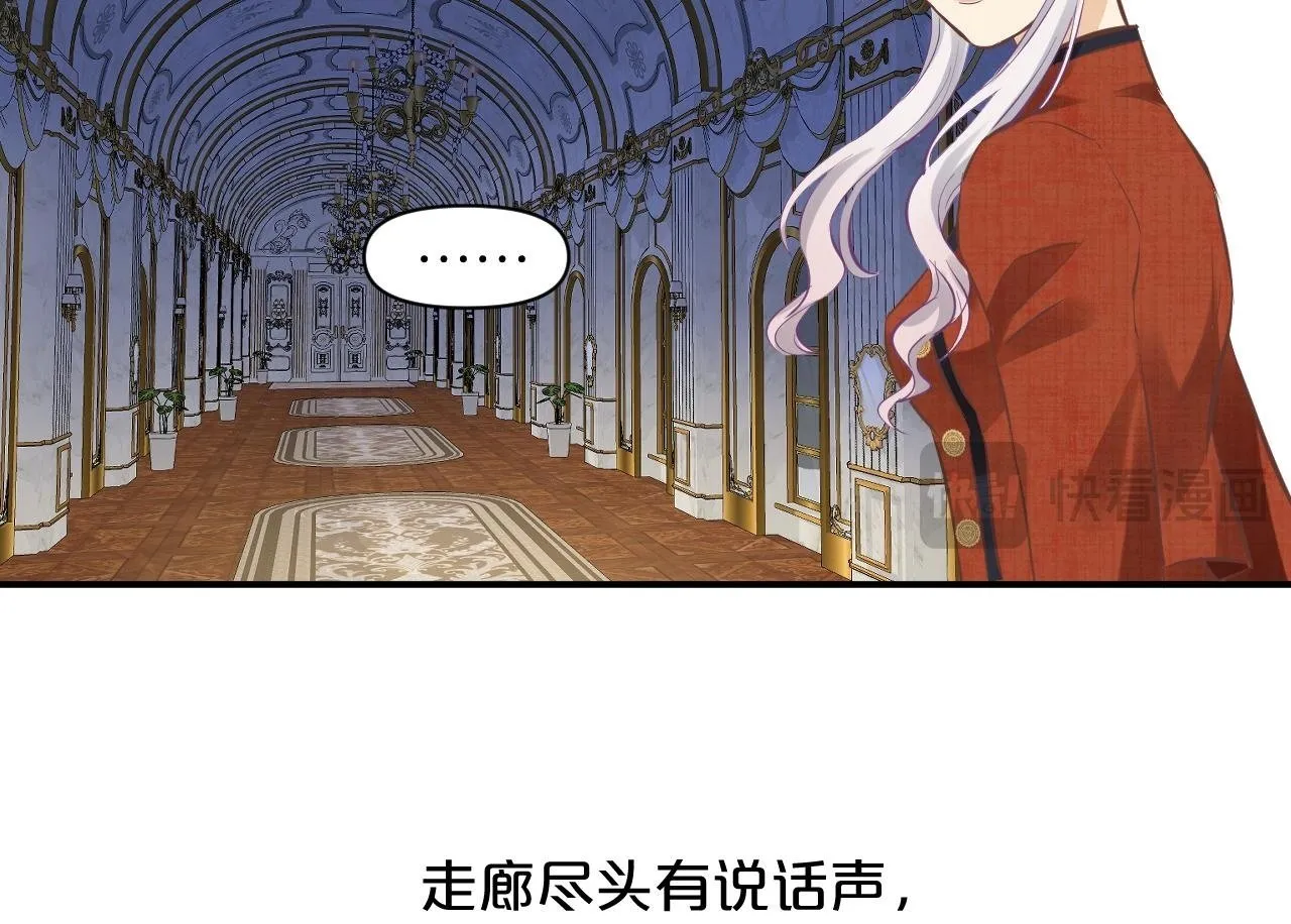 第1话 恶魔 第100页
