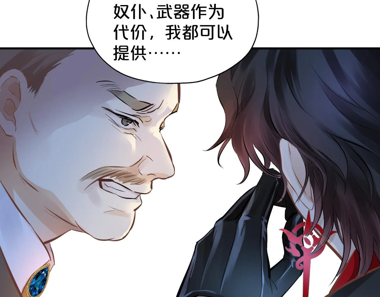 第1话 恶魔 第105页
