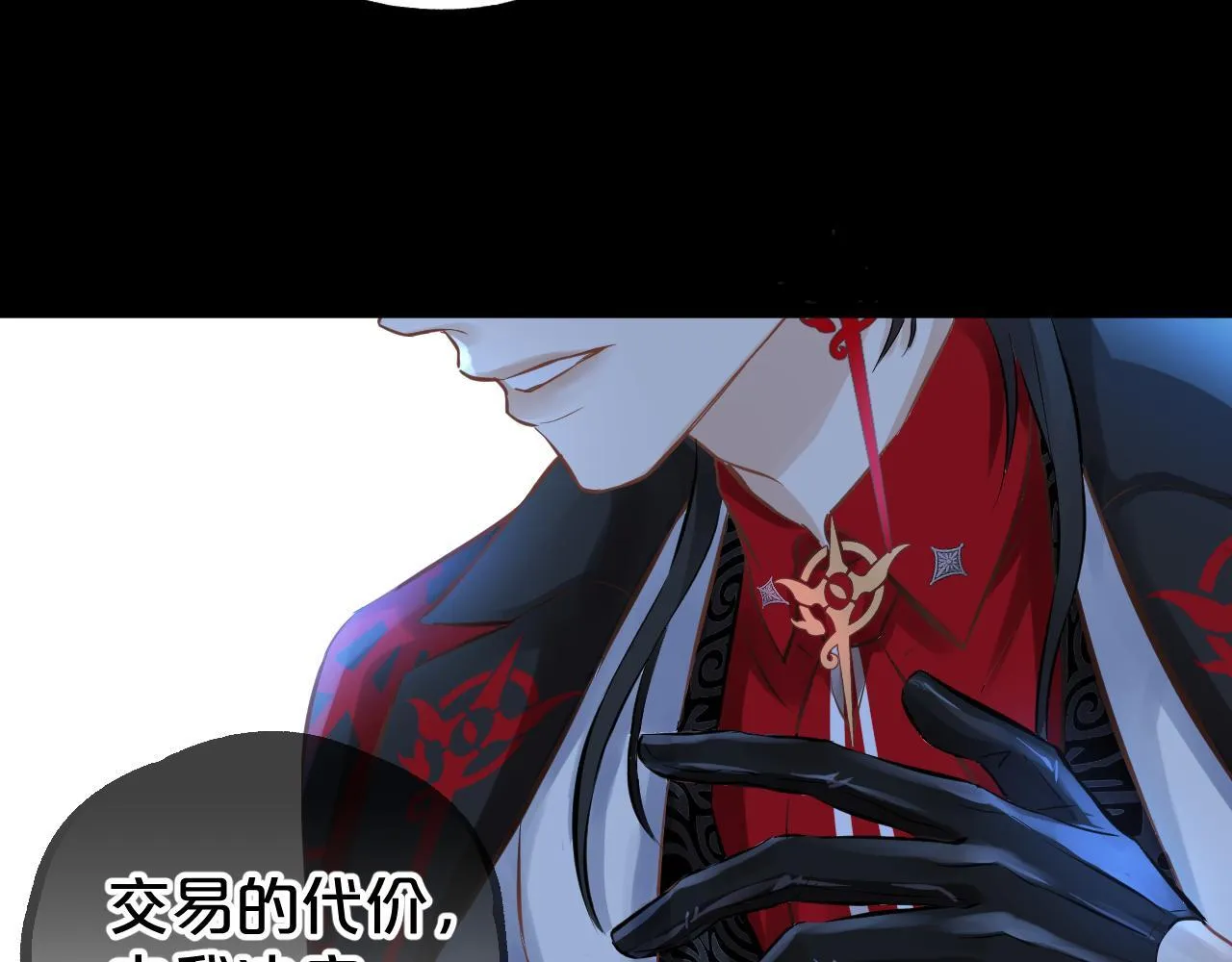 第1话 恶魔 第110页