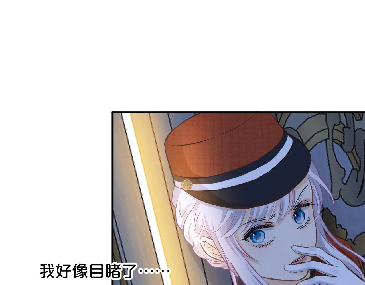 第1话 恶魔 第115页