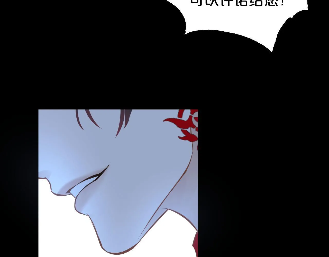 第1话 恶魔 第118页