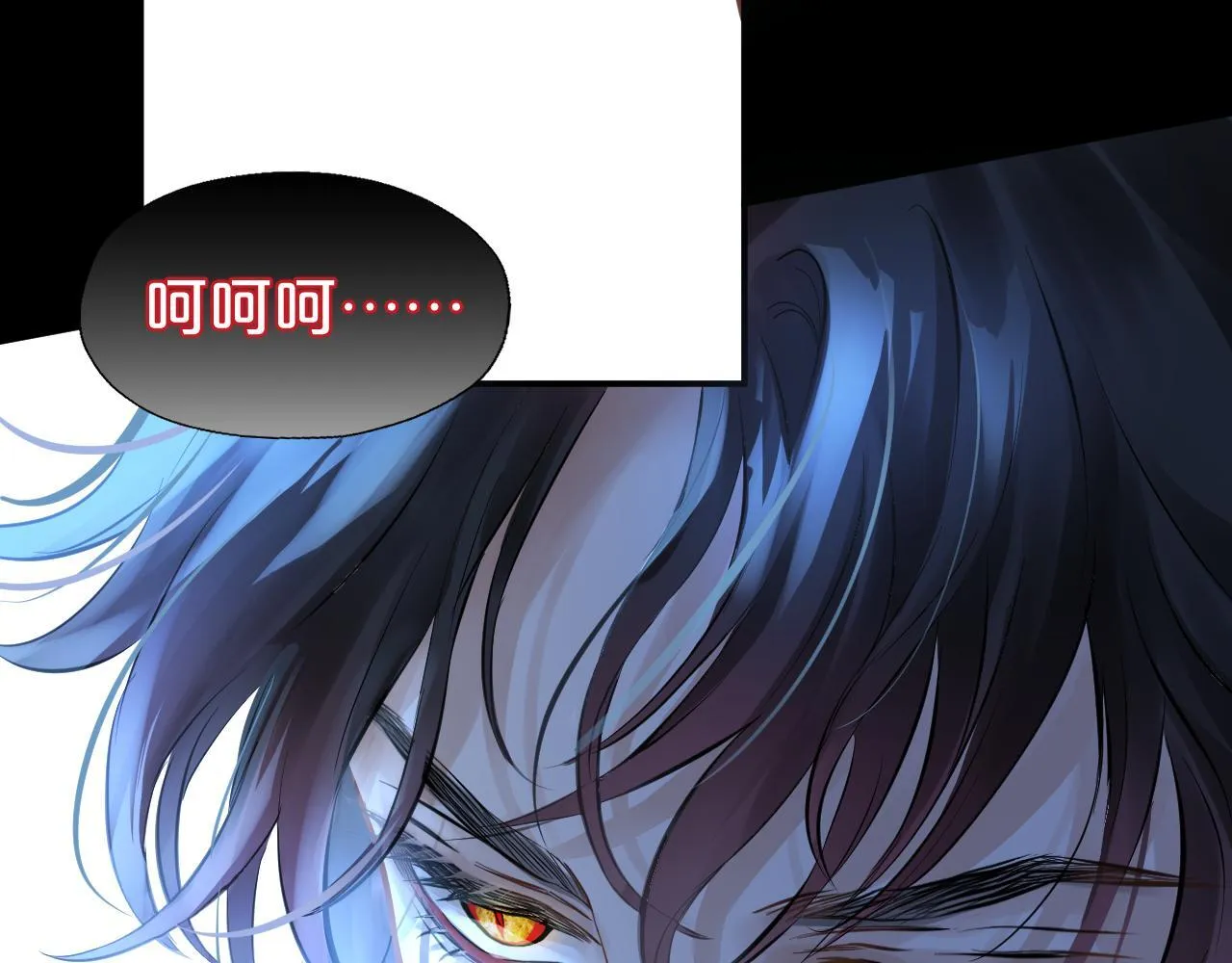 第1话 恶魔 第119页