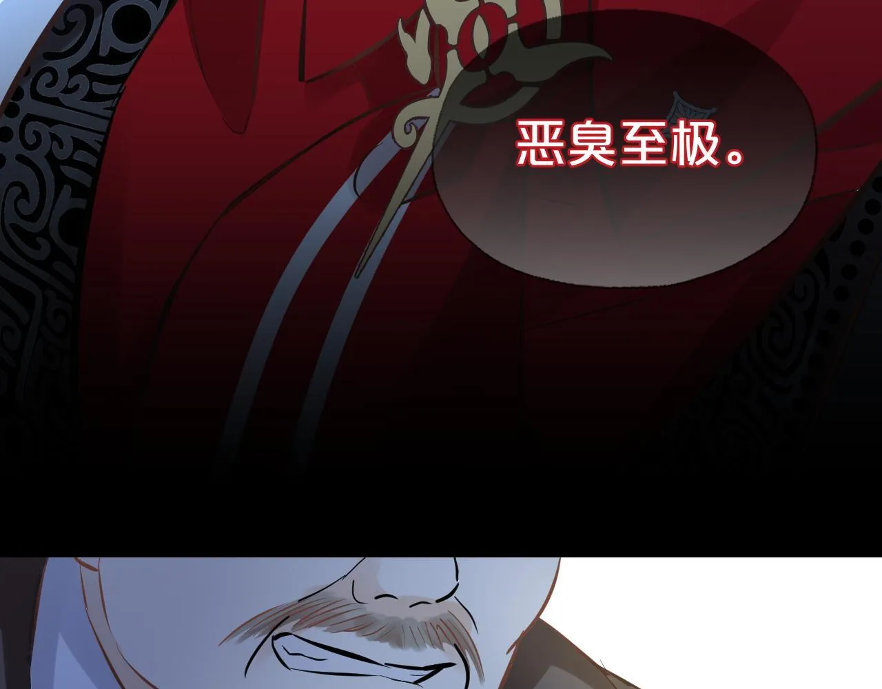 第1话 恶魔 第121页