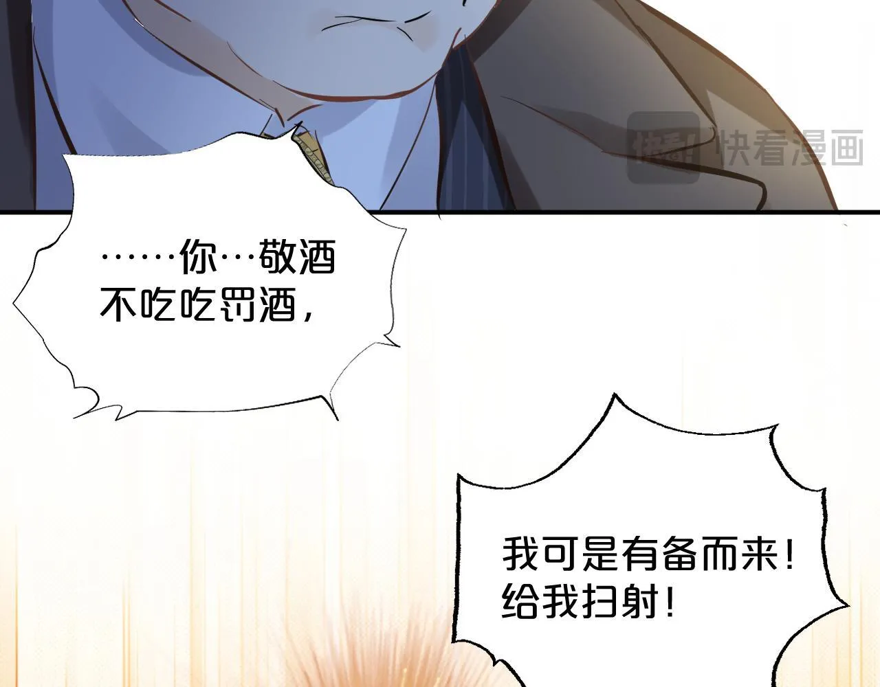第1话 恶魔 第122页