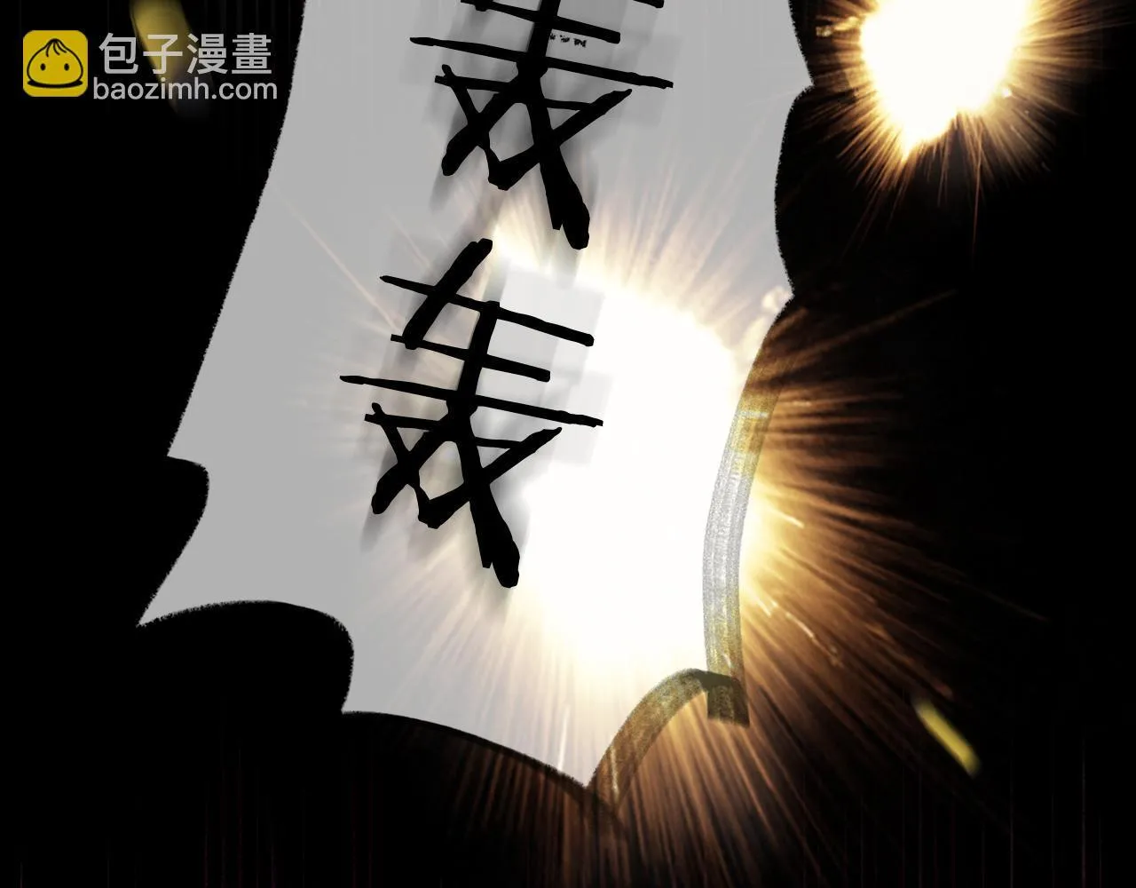 第1话 恶魔 第125页