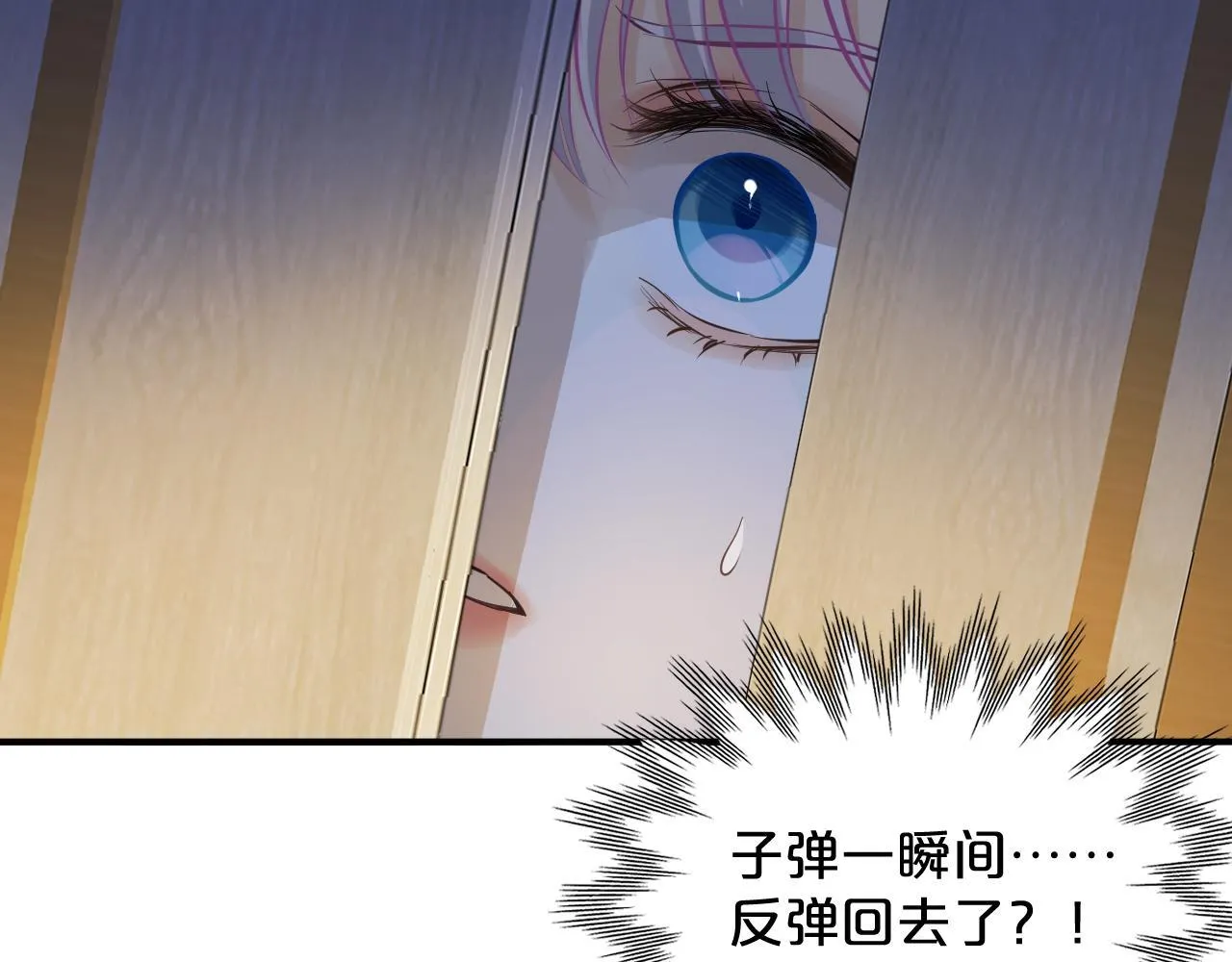 第1话 恶魔 第137页