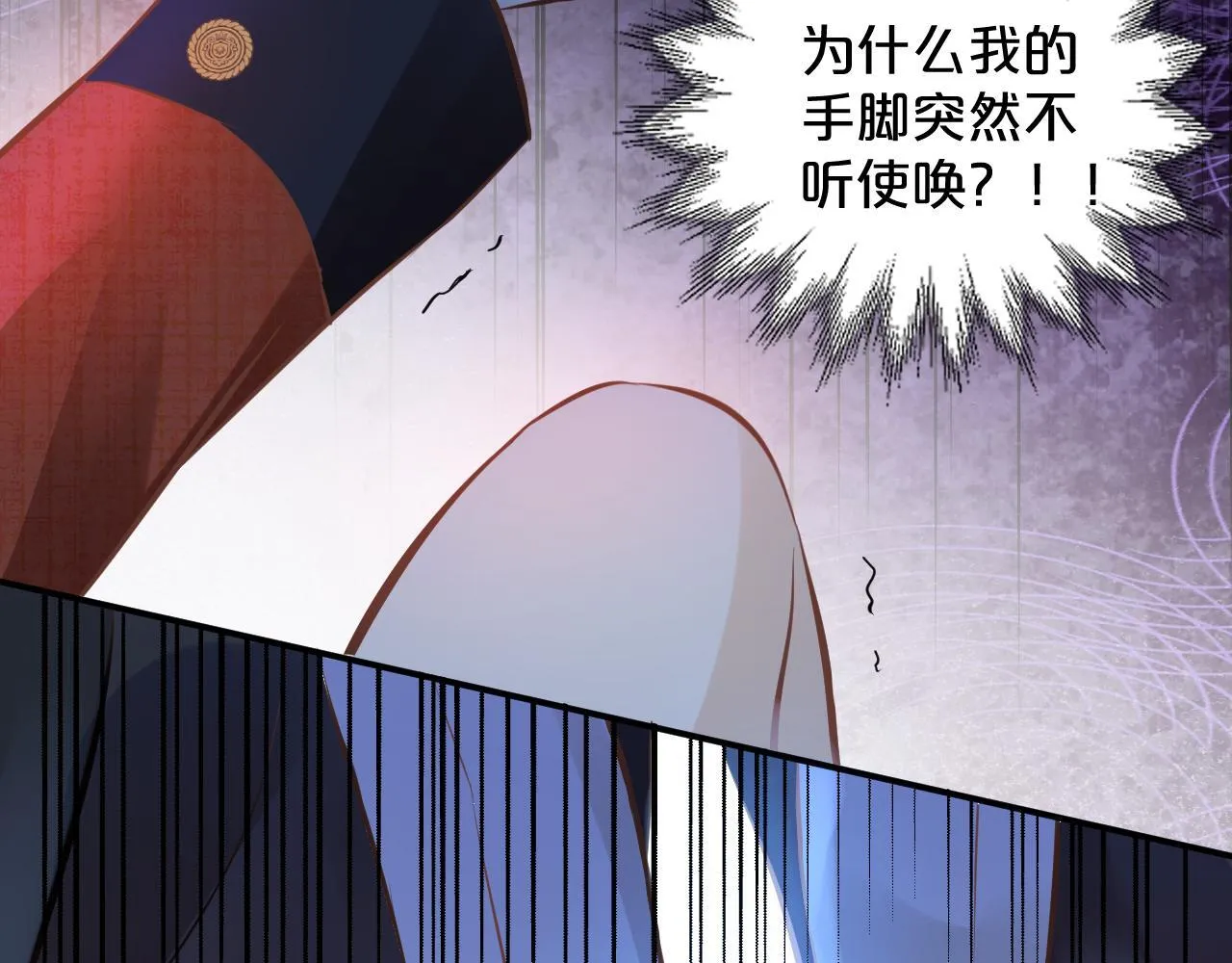 第1话 恶魔 第145页