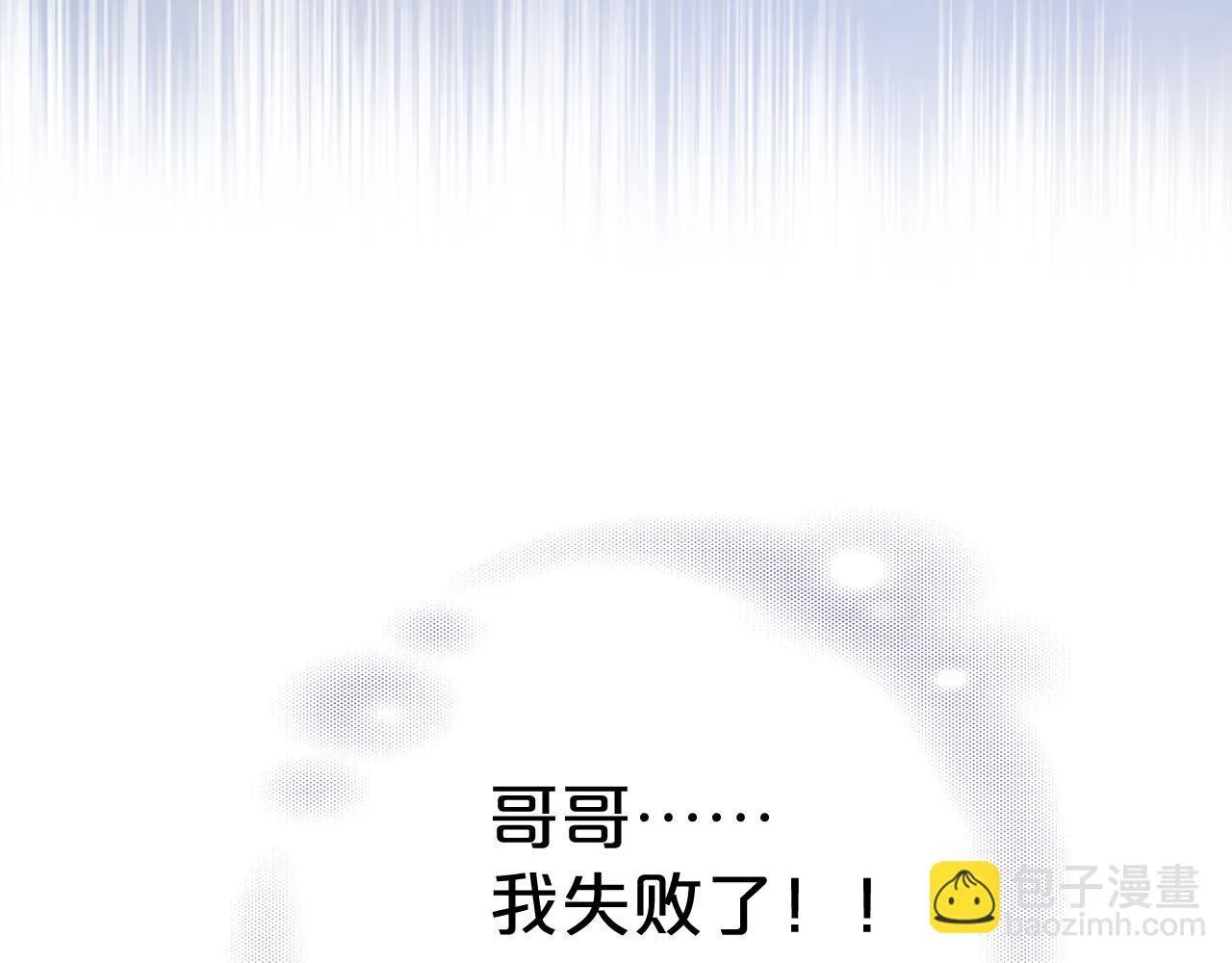 第1话 恶魔 第158页