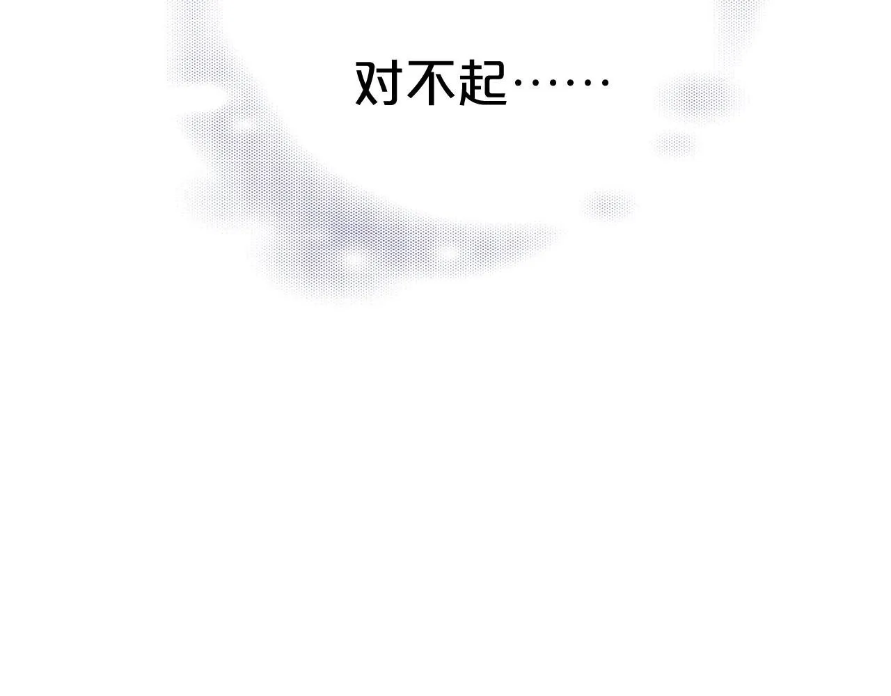 第1话 恶魔 第159页