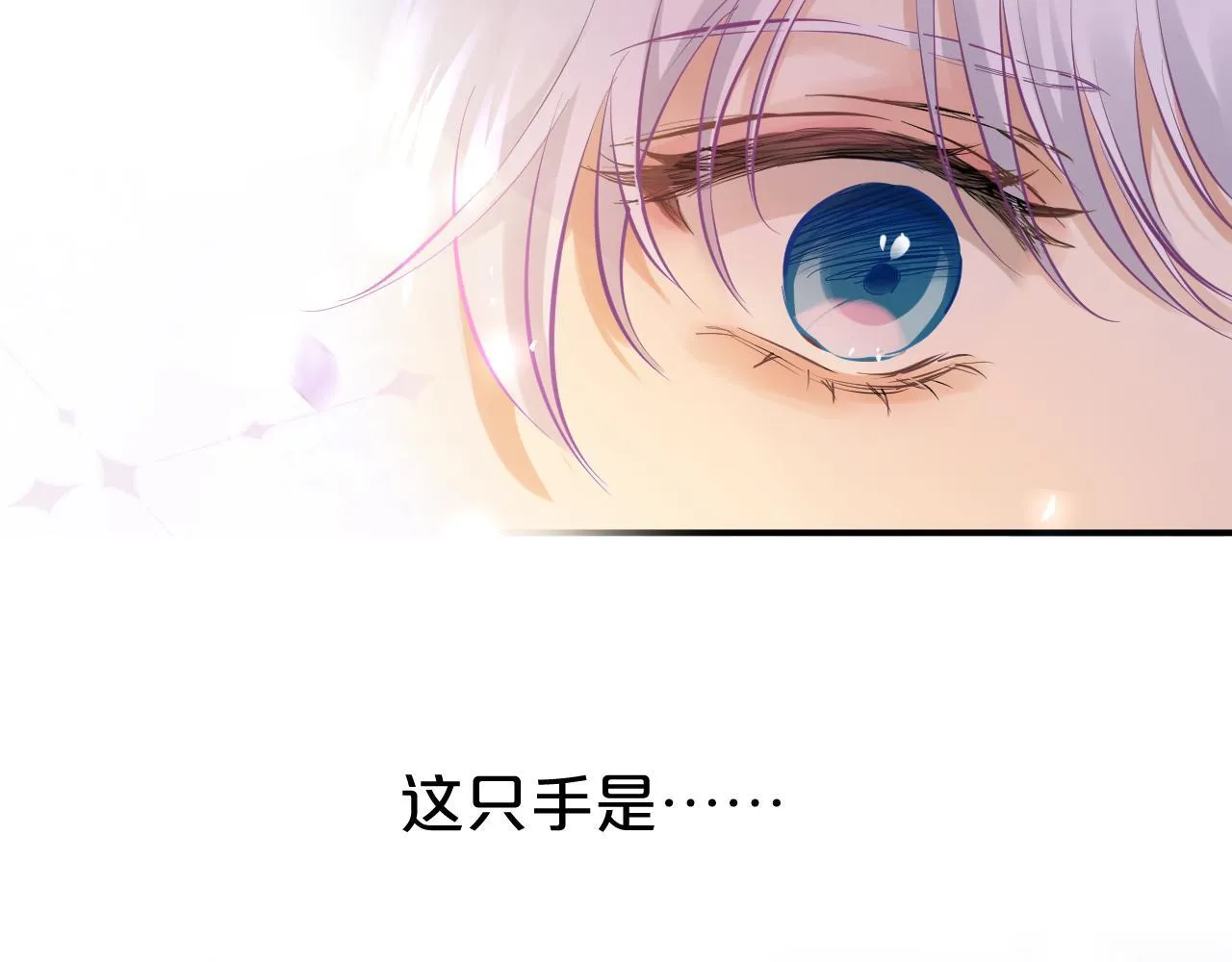 第1话 恶魔 第163页
