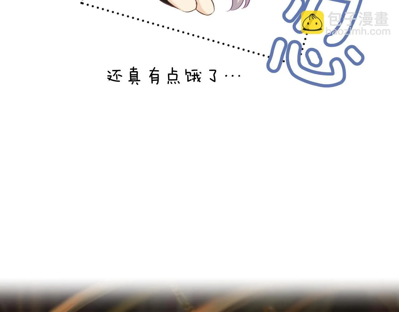 第3话 猫鼠游戏 第9页