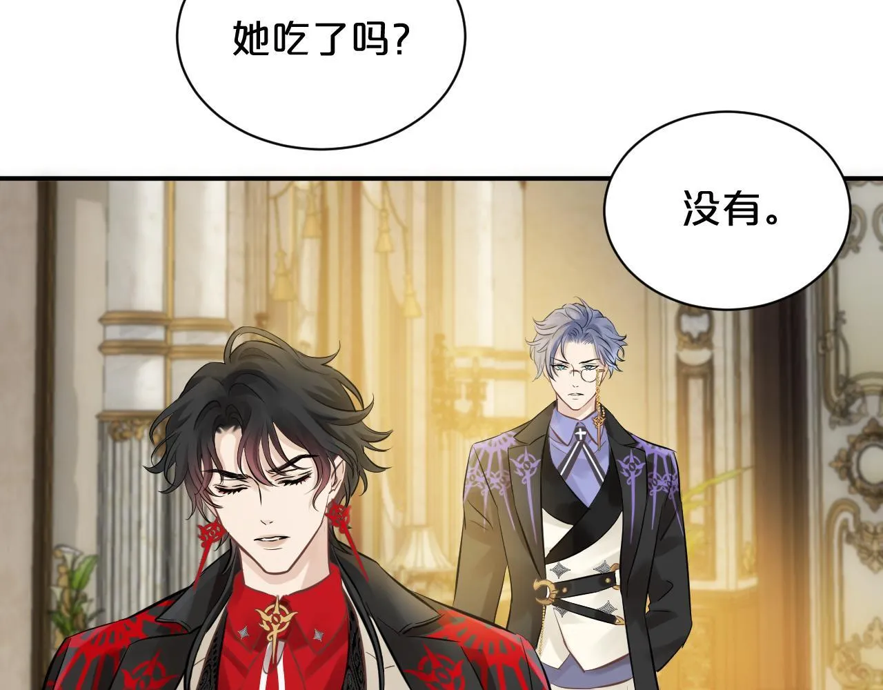 第3话 猫鼠游戏 第35页