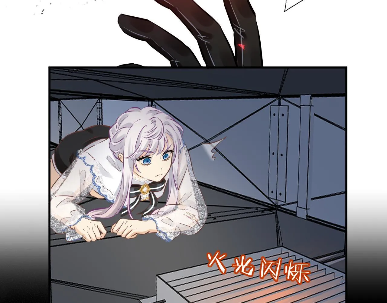 第3话 猫鼠游戏 第53页