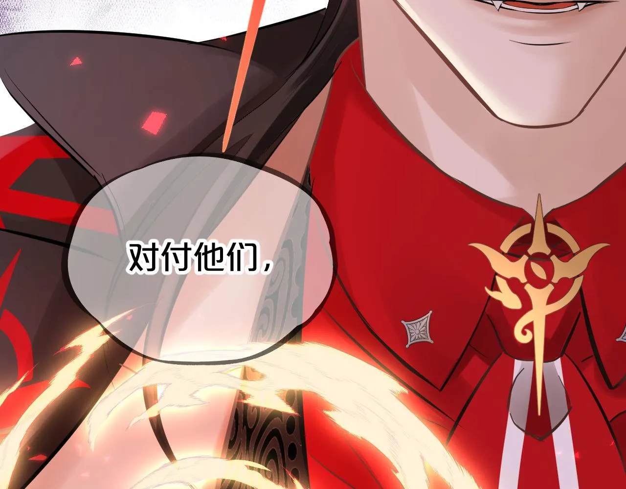 第3话 猫鼠游戏 第56页