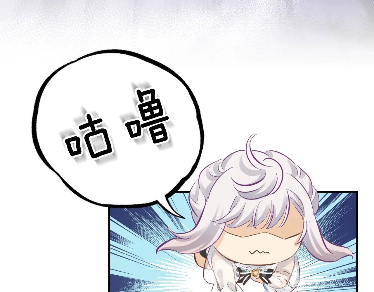 第3话 猫鼠游戏 第63页