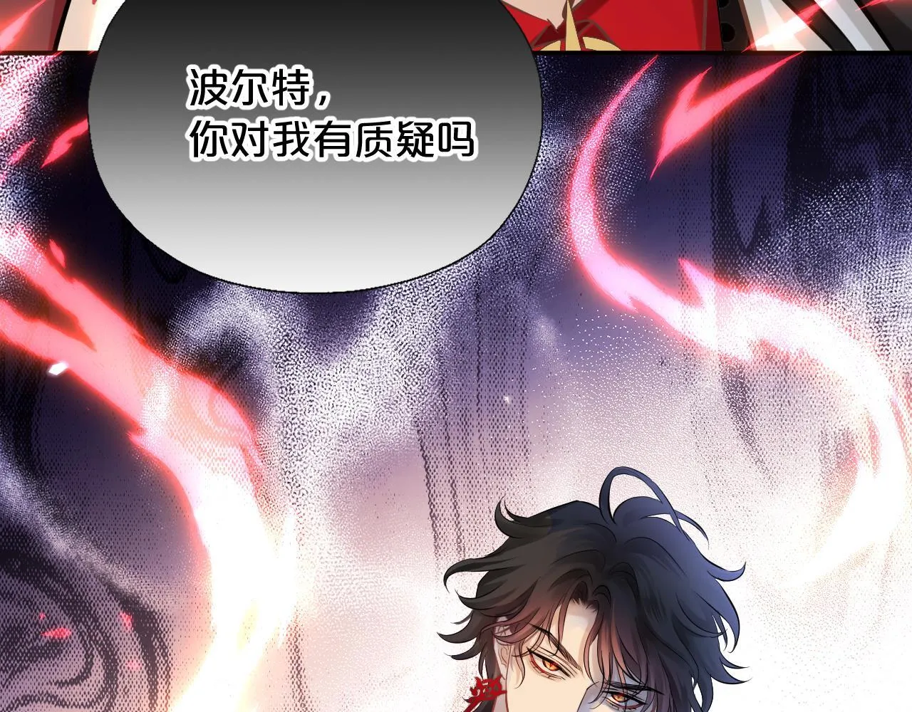 第3话 猫鼠游戏 第69页