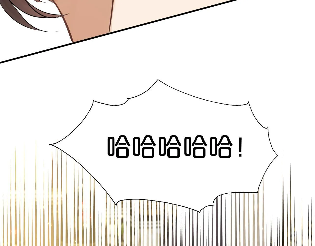 第3话 猫鼠游戏 第77页