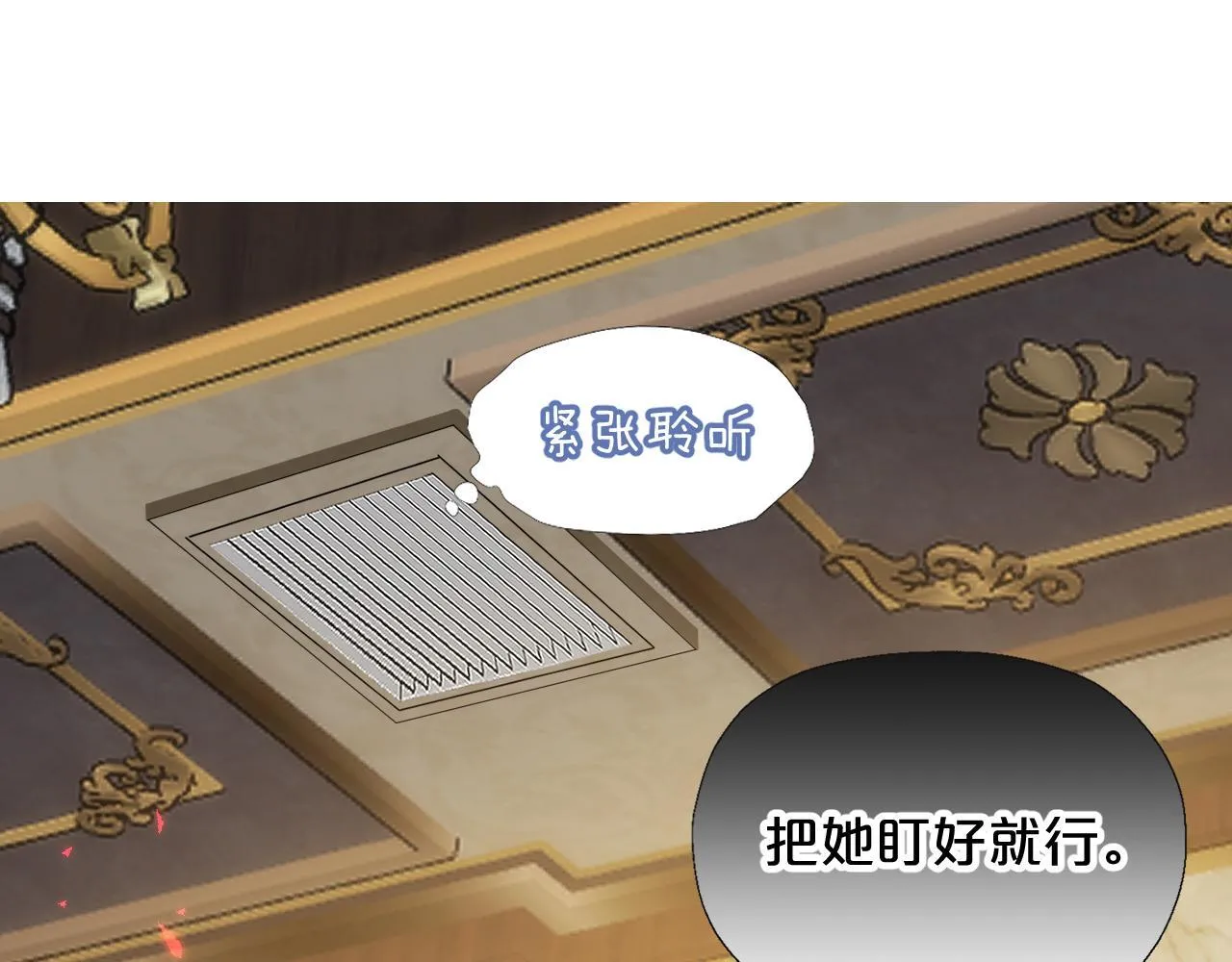 第3话 猫鼠游戏 第102页