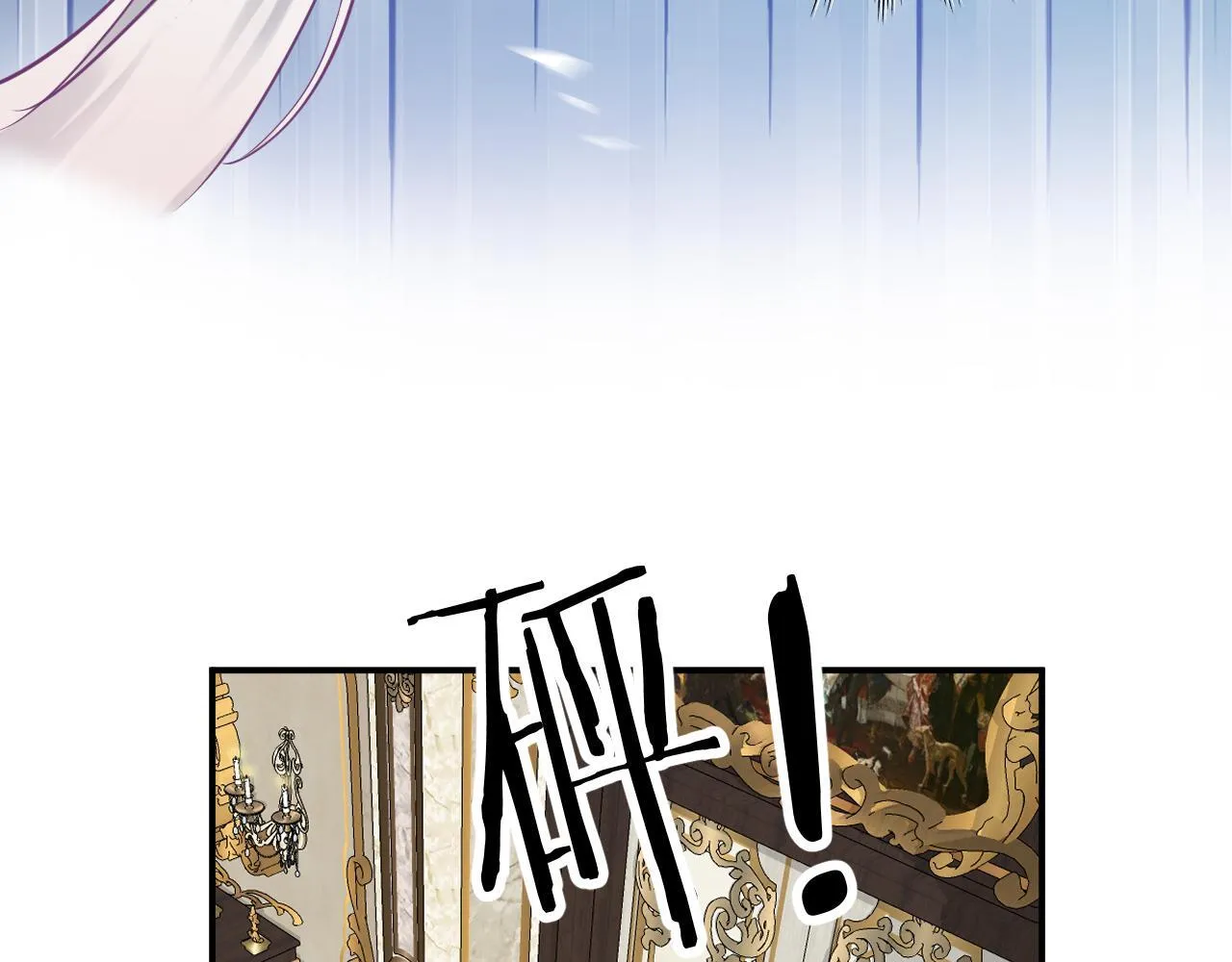第3话 猫鼠游戏 第108页