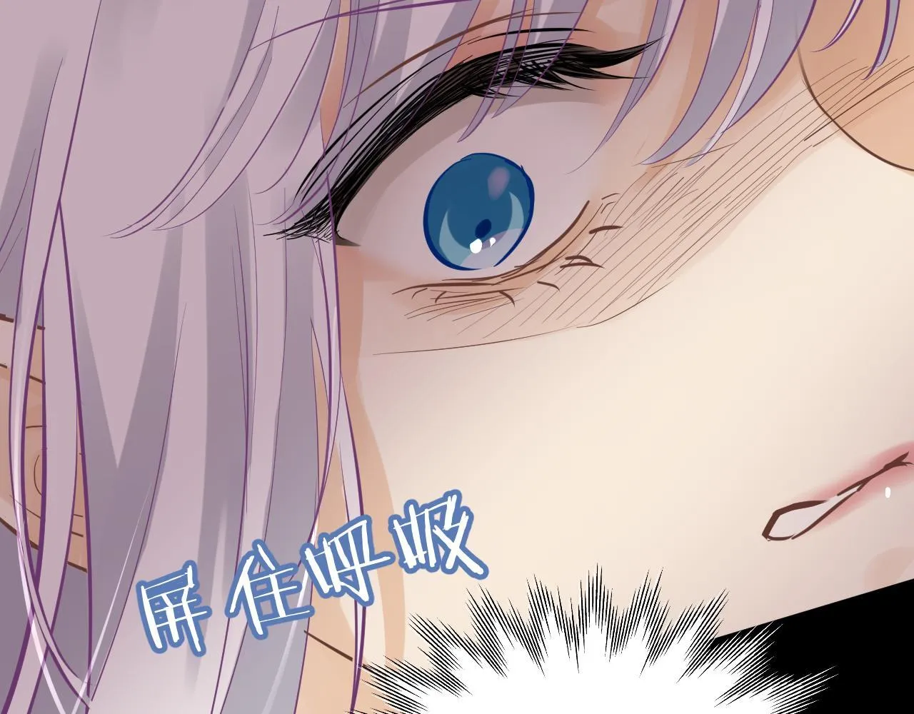 第3话 猫鼠游戏 第119页