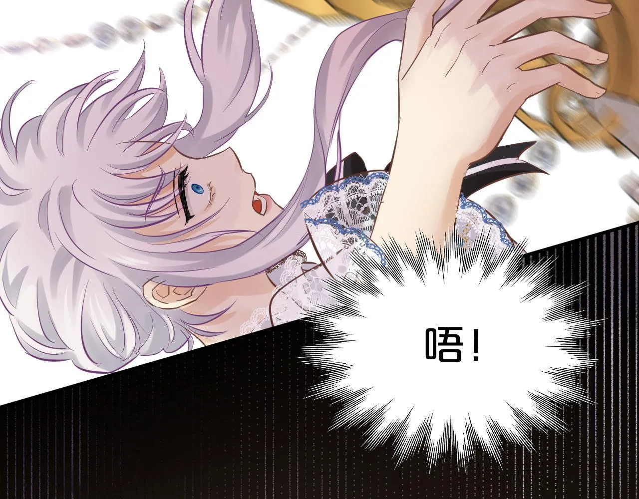 第3话 猫鼠游戏 第125页