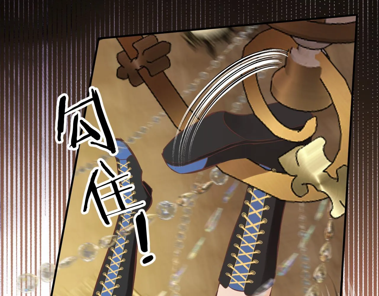 第3话 猫鼠游戏 第126页