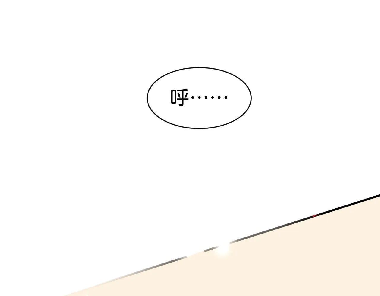 第3话 猫鼠游戏 第129页