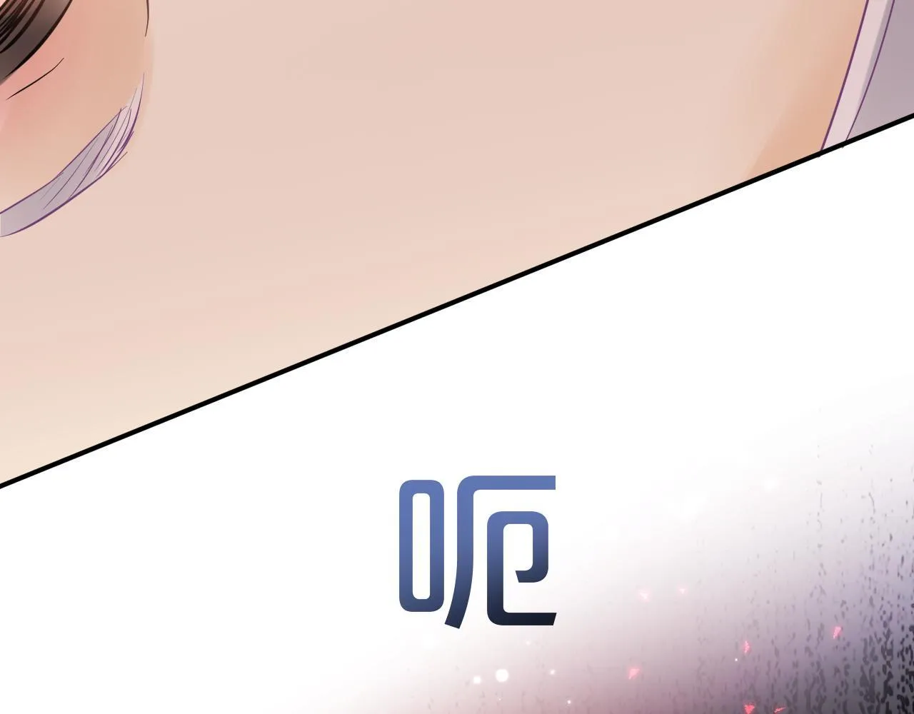 第3话 猫鼠游戏 第131页