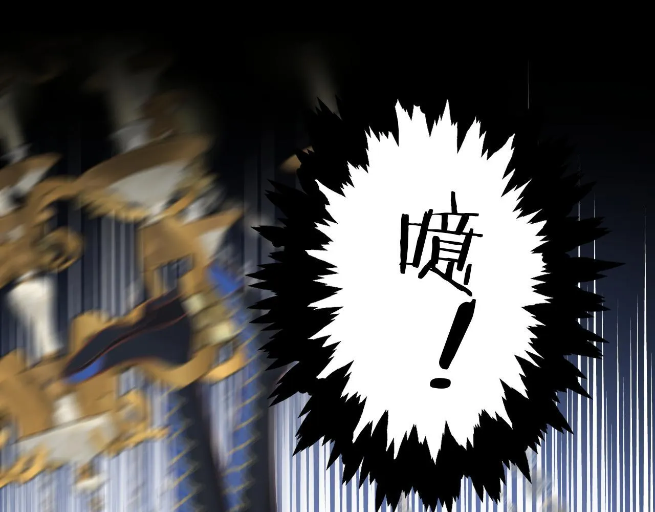 第4话 诱捕 第24页
