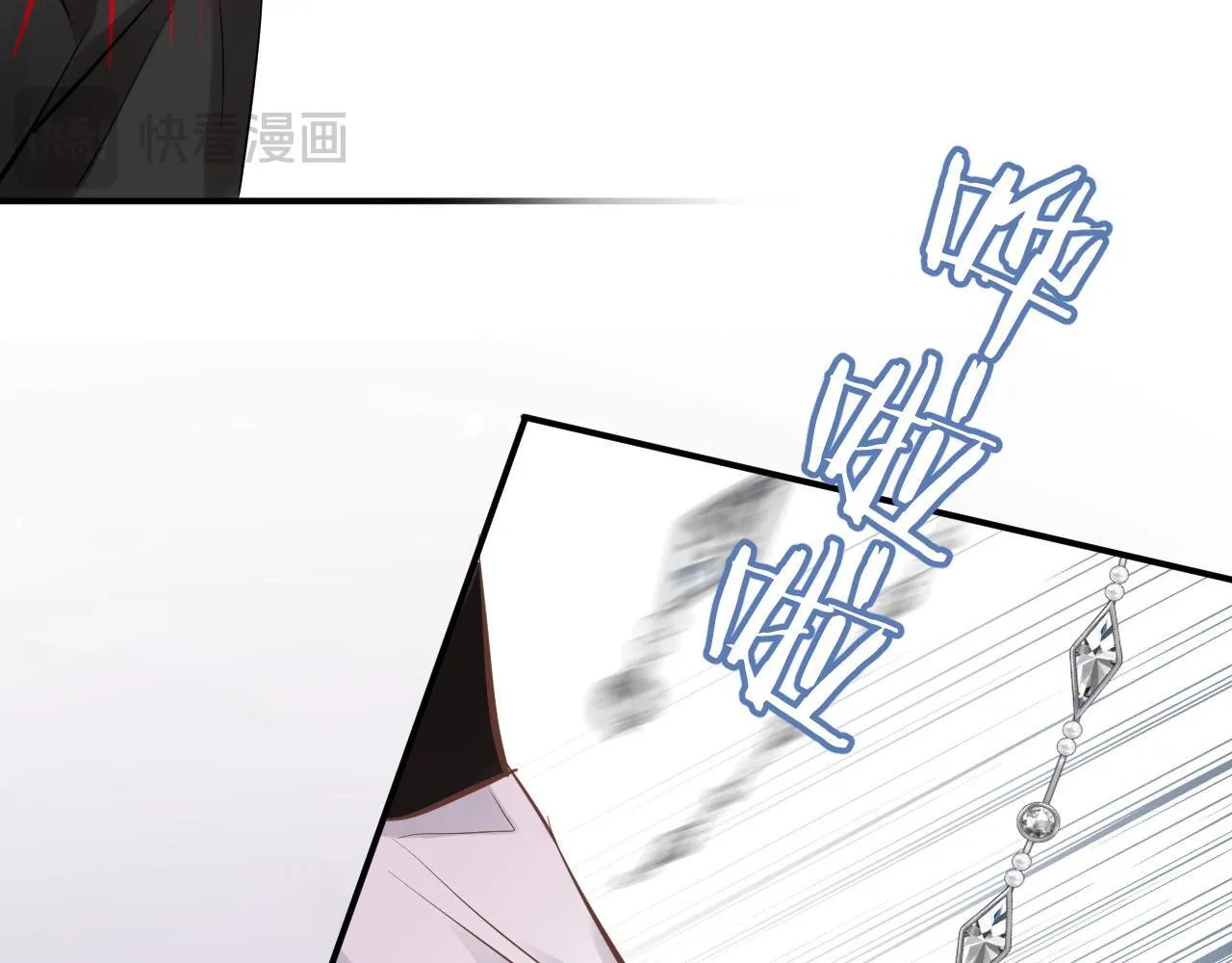 第4话 诱捕 第27页