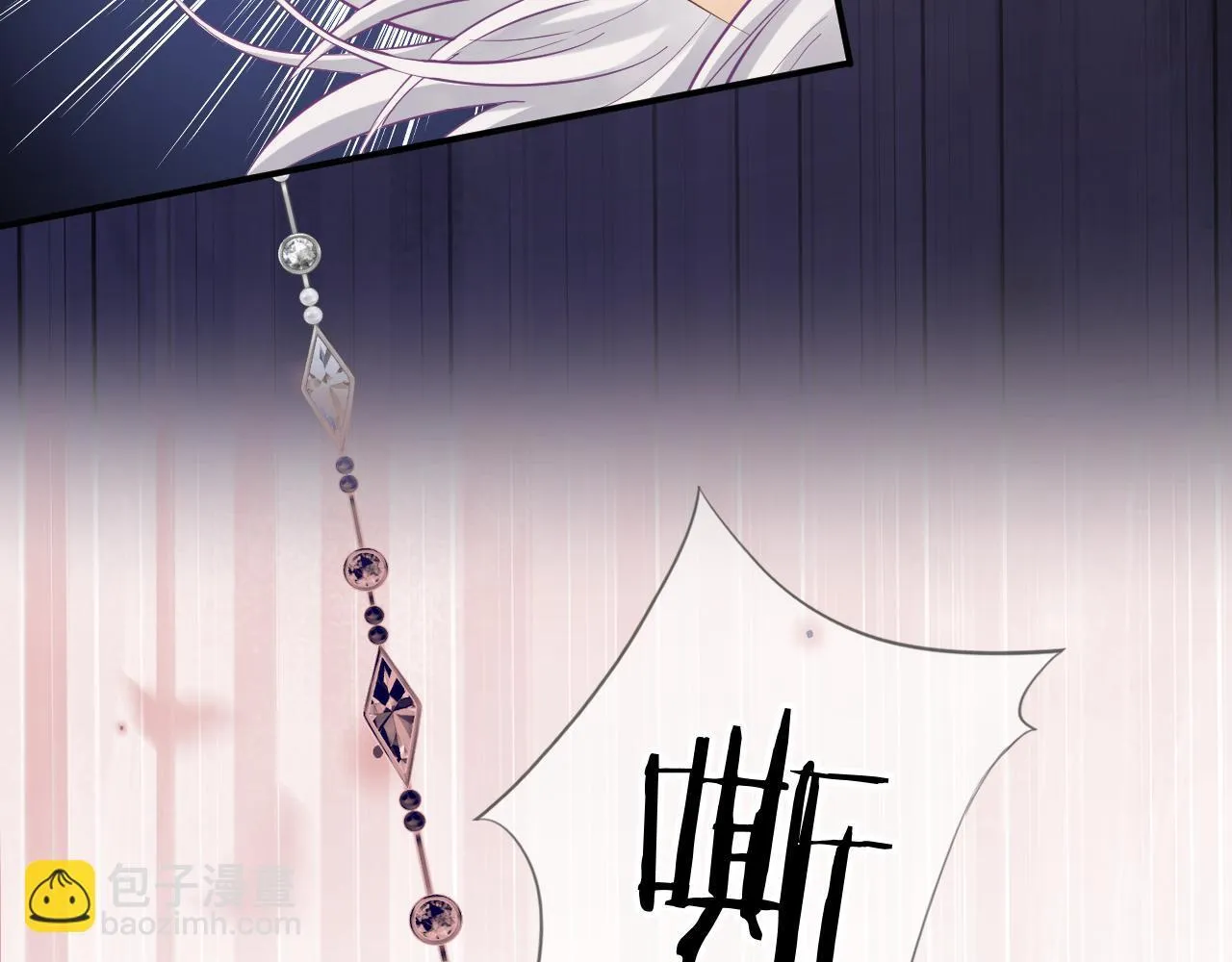 第4话 诱捕 第30页