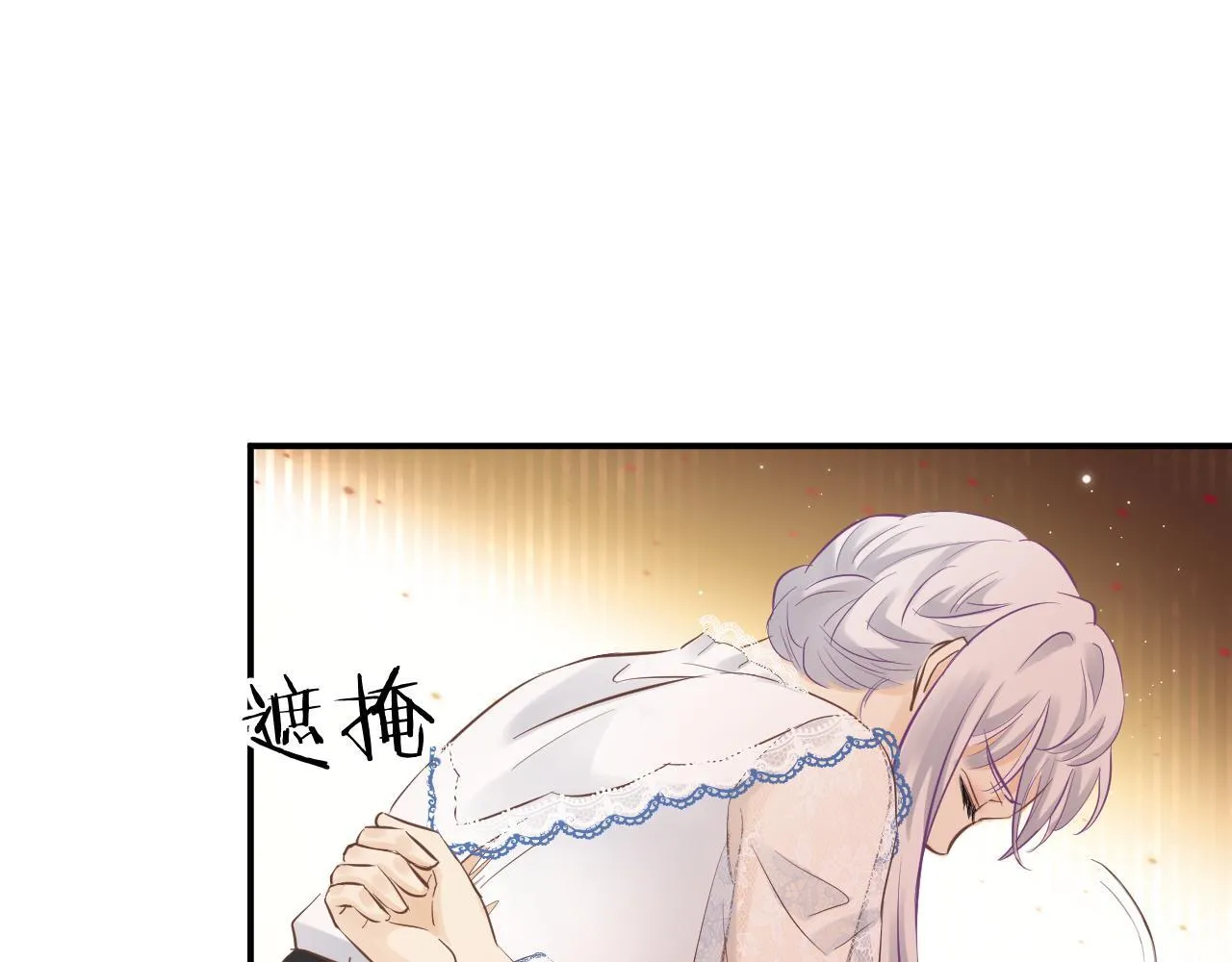 第4话 诱捕 第41页