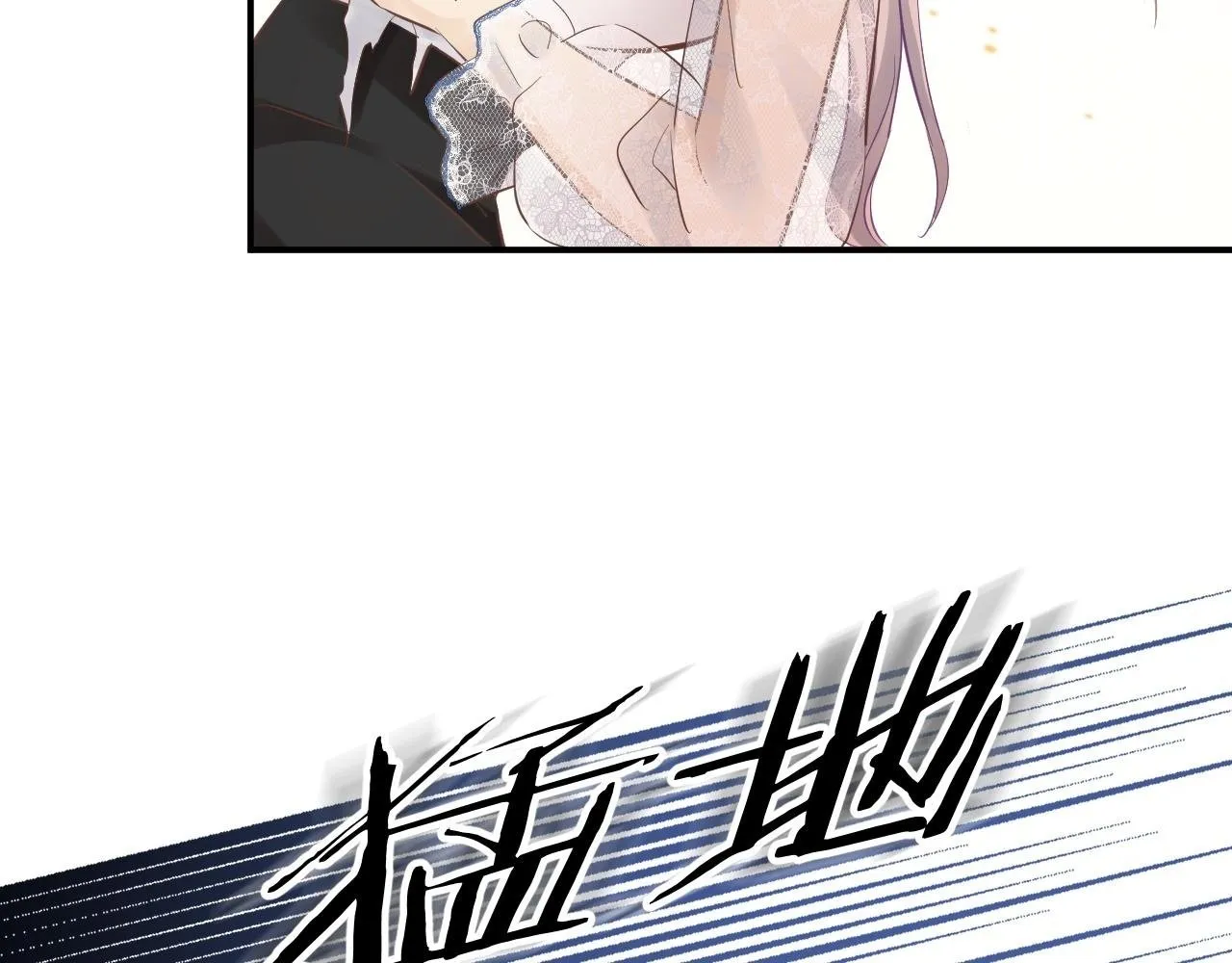 第4话 诱捕 第42页