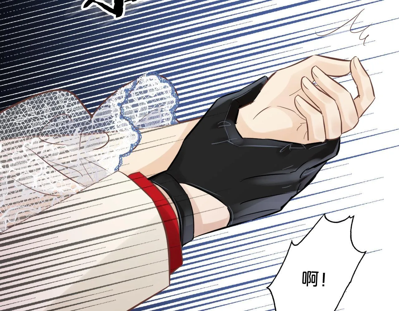 第4话 诱捕 第43页